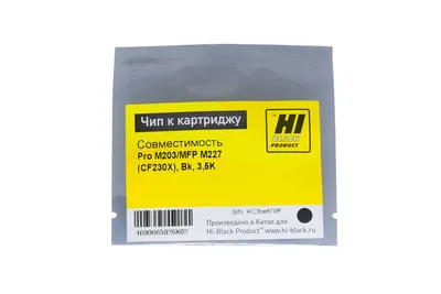 Чип Hi-Black к картриджу HP LJ Pro M203 (CF230X), 3.5K