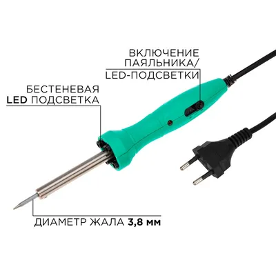 Паяльник Rexant 12-0138, 220 В, 40 Вт, жало-конус, LED-подсветка