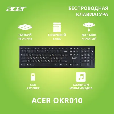 Клавиатура Acer OKR010 (ZL.KBDEE.003), беспроводная 2.4G, USB, 109 клавиш, черная