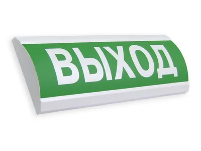 Оповещатель Электротехника и Автоматика Люкс-24, световой, 24 В, IP55