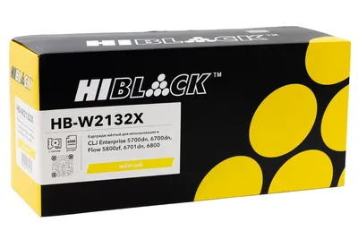 Картридж Hi-Black HB-W2132X, для HP CLJ Enterprise 5700dn/6700dn, желтый, 6K