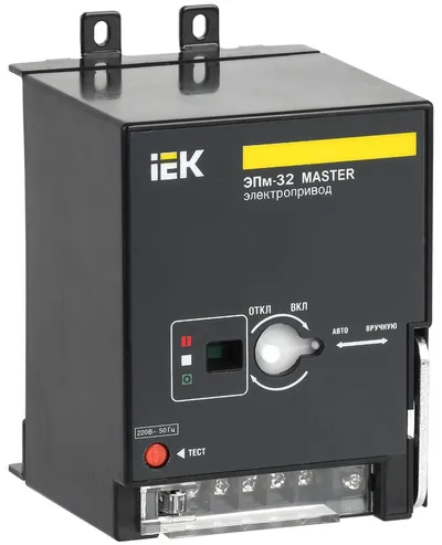 Электропривод IEK ЭПм-32 220В MASTER, моторный, для ВА88