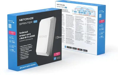 Роутер Keenetic Netcraze Sprinter SE (NC-3712), AX3000, Wi-Fi 6, 2,4/5 ГГц, 1×WAN 1 Гбит/с