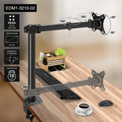 Кронштейн ExeGate EDM1-3210-02 для монитора 15–32", VESA 75×75/100×100