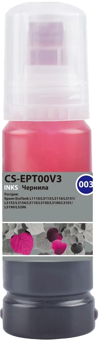 Чернила Cactus CS-EPT00V3 003, пурпурный, 70 мл, для Epson EcoTank