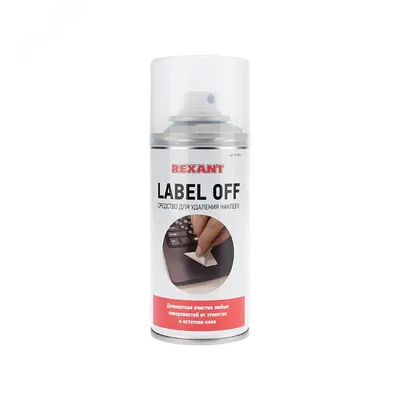 Аэрозоль LABEL OFF  210 мл