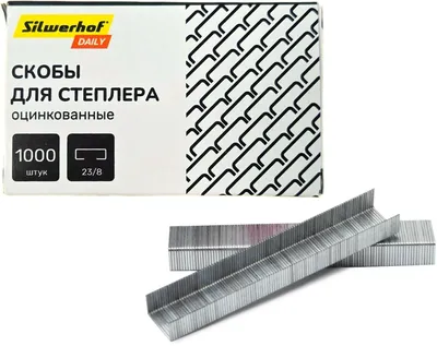 Скобы для степлера Silwerhof 421013, 23/8, оцинкованные, 1000 шт