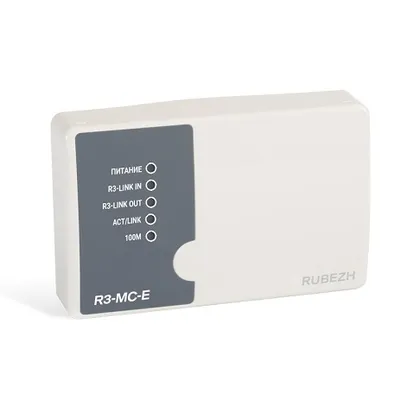 Модуль сопряжения Рубеж R3-МС-Е, Ethernet, R3-Link, 12/24 В DC