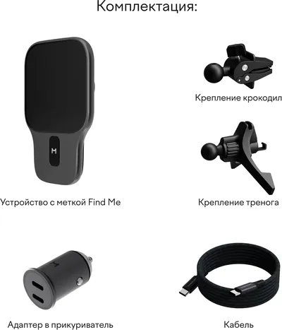 Держатель Magssory KIT021 магнитный с беспроводной зарядкой, в дефлектор
