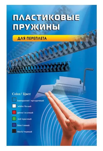 Пружины для переплета Office Kit 20204736, d=25мм, A4, черный, 50шт