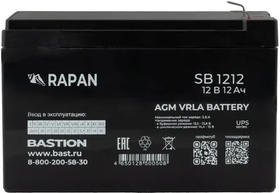Аккумулятор Бастион RAPAN SB 1212, AGM, 12 В, 12 А·ч, клеммы F2