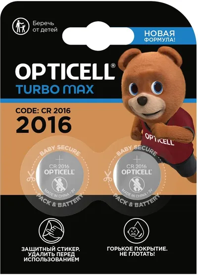 Батарейка OPTICELL Specialty Turbo Max CR2016, литиевая, 3 В, 2 шт