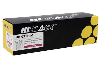 Картридж Hi-Black HB-CRG-075H M, для Canon LBP646Cdw/LBP647Cdw/MF662, M, 2,5K