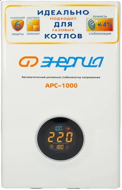 Стабилизатор Энергия Е0101-0111, 1000 ВА, 140-260В