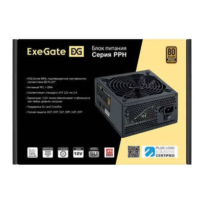 Блок питания ExeGate 800PPH EX282156RUS, 800 Вт, ATX, 80 PLUS Bronze, 120 мм
