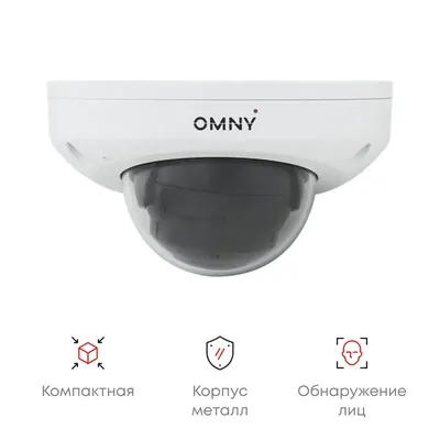 Камера OMNY PRO MW-M2MA-28-C, 2 Мп, 2.8 мм, IP67, микрофон