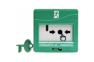 Извещатель Болид УДП 513-3АМ исп.01, ручной, адресный