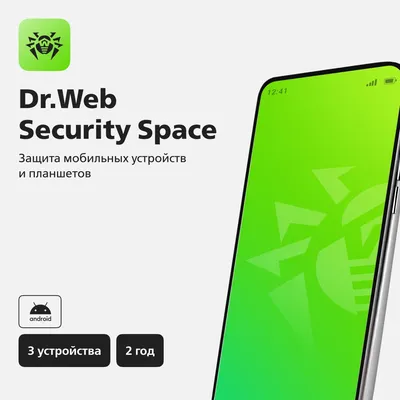 Антивирус Dr.Web lhm-bk-24m-3-a3, Security Space, 3 устр., 24 мес.