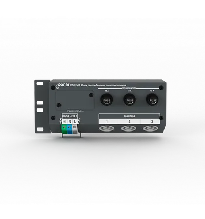 Блок распределения основного питания Sonar RDIP-50A (v2)