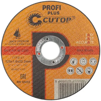 Отрезной диск FIT 40005т Cutop Profi Plus, 125×1.6×22.2 мм, тип Т41, по металлу и нержавеющей стали