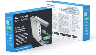 Роутер Keenetic Netcraze Launcher NC-1221, N300, Wi-Fi 4, 3×100 Мбит/с, 4G ready