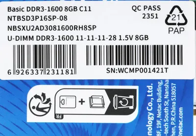 Модуль памяти Netac NTBSD3P16SP-08, DDR3 DIMM 8 ГБ, 1600 МГц, CL11