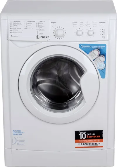 Стиральная машина Indesit IWSC 5105 (869990629130), фронтальная, 5 кг, 1000 об/мин, класс A, белая