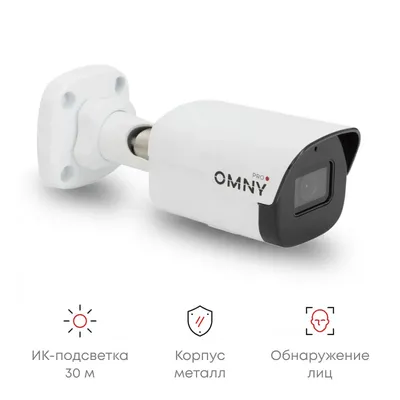 IP-камера буллет OMNY MB-M2M-C-28, 2Мп, 2.8мм, WDR 120dB, микрофон