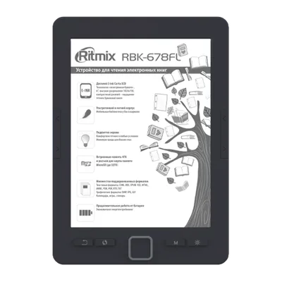 Электронная книга E-Ink Carta с подсветкой/ RITMIX RBK-678FL Чёрный