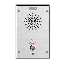 Вызывная панель Fanvil i11S, SIP-домофон, накладной, IP65, IK10