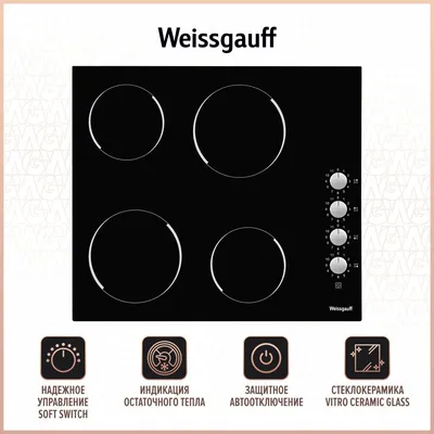 Варочная панель Weissgauff HV 640 BK, стеклокерамика, 4 зоны, 6533 Вт, 60 см