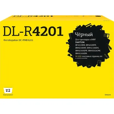 Фотобарабан T2 DC-PMR4201X, Pantum BP4210/BM4210/BM4310, 30000 стр., с чипом