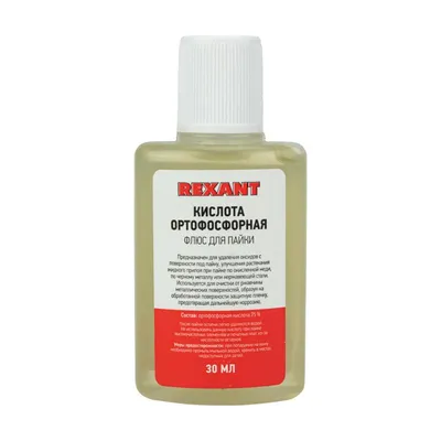 Флюс паяльный Rexant 09-3635, ортофосфорная кислота 75%, 30 мл