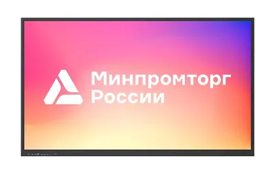 Интерактивная панель Lumien LMP7502CLRU, 75", ИК, 4K60Hz, 8+128 ГБ