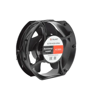 Вентилятор SILART G1750-A22X-5PBHL, осевой, 230V, 172×150 мм, 323 м³/ч