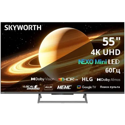 Телевизор Skyworth 55X67H, 55" 4K UHD, QD-Mini LED, Google TV, 120 Гц HSR