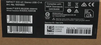 Гарнитура EPOS 1001420, проводная, USB-C+A, стерео