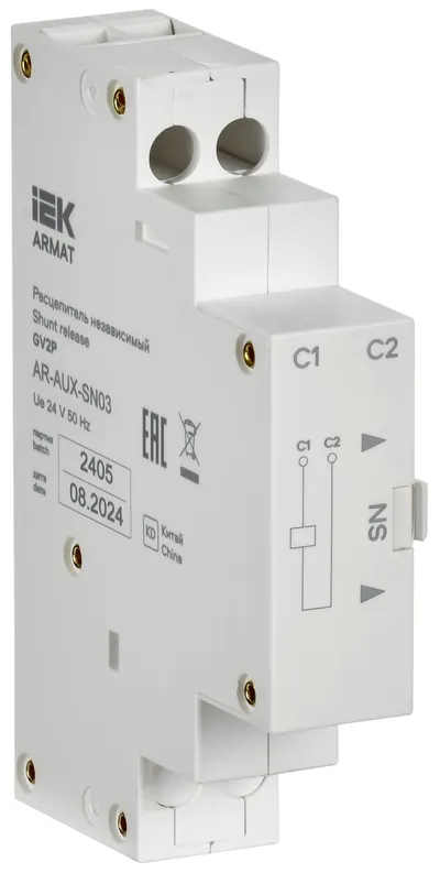 Расцепитель независимый IEK ARMAT AR-AUX-SN03, 24 В, для GV2P