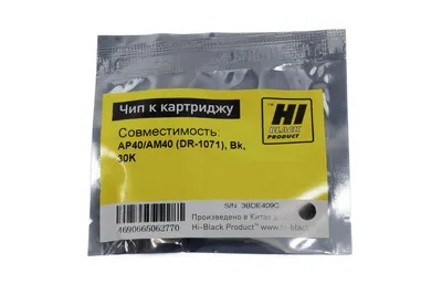Чип Hi-Black DR-1071, для Avision AP40/AM40, Bk, 30K