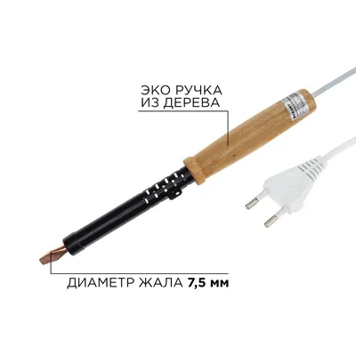Паяльник REXANT ЭПСН 12-0291, 100 Вт, 230 В, деревянная ручка