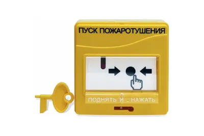 Извещатель ручной Болид УДП 513-3М, электроконтактный, IP20