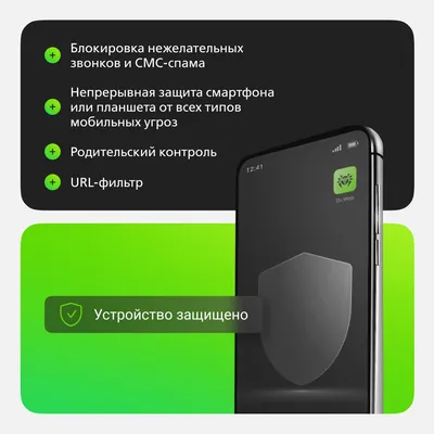 Антивирус Dr.Web lhm-bk-36m-2-a3, Security Space, 2 устр., 36 мес.