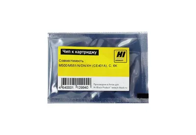Чип Hi-Black CE401A, к HP CLJ Enterprise M500/M551, C, 6K
