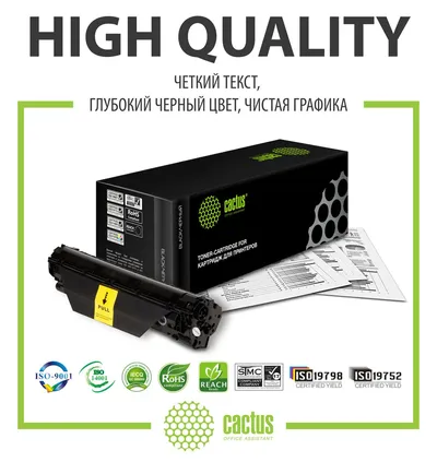 Картридж лазерный CACTUS CS-TL-420E, черный, 1500 стр., для Pantum M7100/P3010/P3300/M6700/M6800