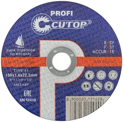 Диск отрезной FIT 40012т Cutop Profi, 150×1,6×22,2 мм, по металлу и нержавеющей стали