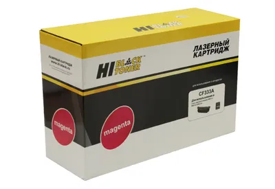 Картридж Hi-Black HB-CF333A, для HP CLJ M651n/651dn/651xh, №654A, M, 15K, восстановленный