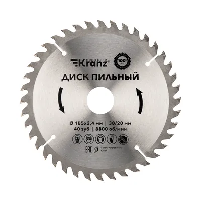 Диск пильный REXANT KR-92-0111, 185 мм, 40 зубьев, посадка 30/20 мм