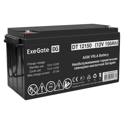 Аккумуляторная батарея Exegate EX282990RUS, 12V 150Ah, под болт М8