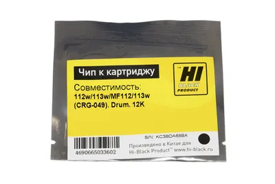 Чип Hi-Black CRG-049, к Canon i-SENSYS LBP112w/113w/MF112/113w, Drum, 12K