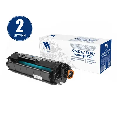 Картридж NVPrint NV-Q2612A/NV-FX-10/703 UNIV-SET2, 2 шт